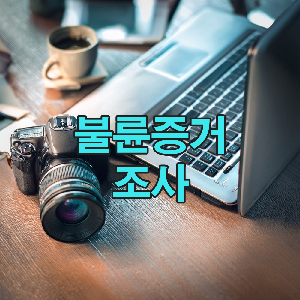 감춰졌던 진실이 드러난 순간, 불륜 외도 사건은 새로운 방향으로 흘렀다!
