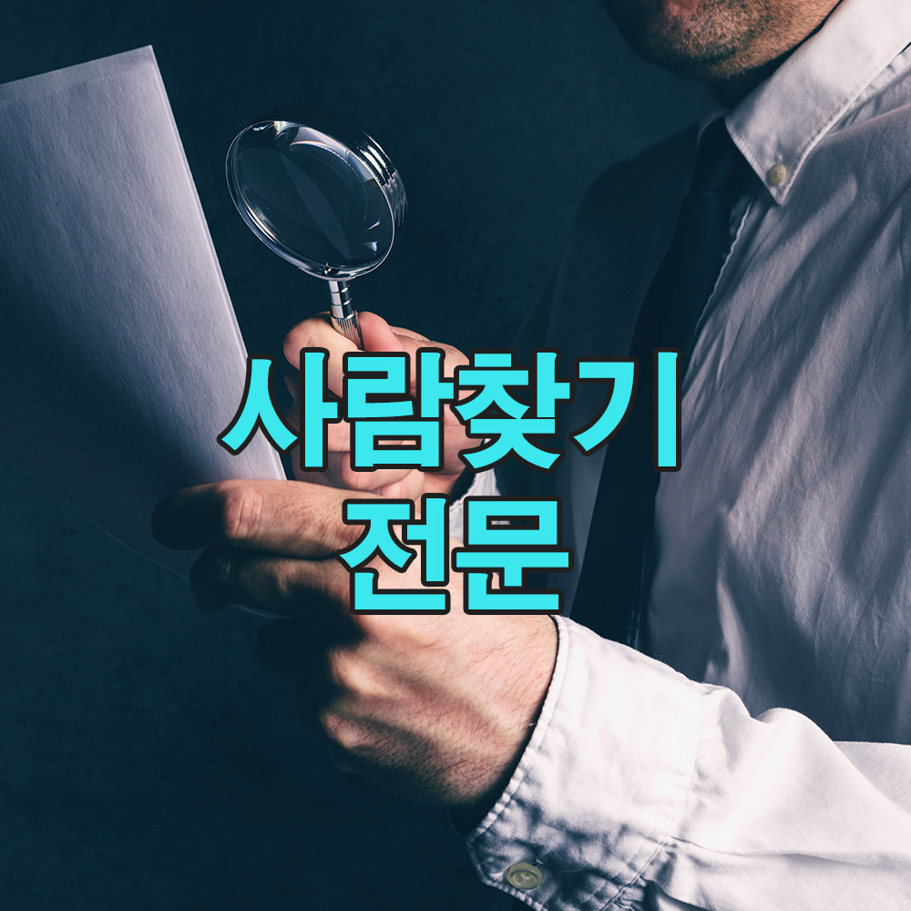 잊혀진 기억, 사라진 인연. 그러나 끝까지 이어진 추적이 기적의 문을 열었습니다.